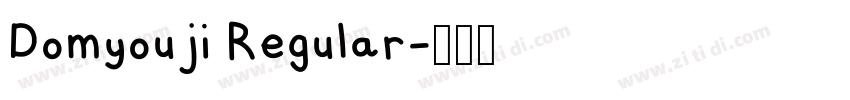 Domyouji Regular字体转换 Domyouji Regular字体转换